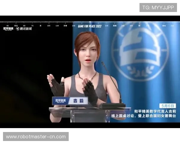 对话黄秀英：回顾和平精英生涯与未来展望的深度交流