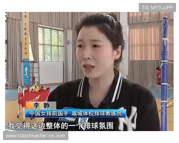 对话李静：回顾她的排球生涯与心路历程的深度访谈