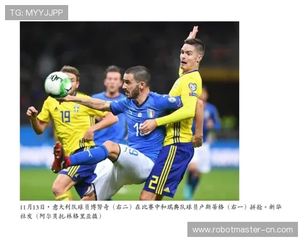 广州足球队与南京足球队赛后分析及状态对比探讨