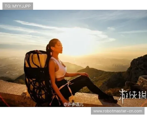 攀岩女神王娜分享成功秘诀与训练心得的独家专访