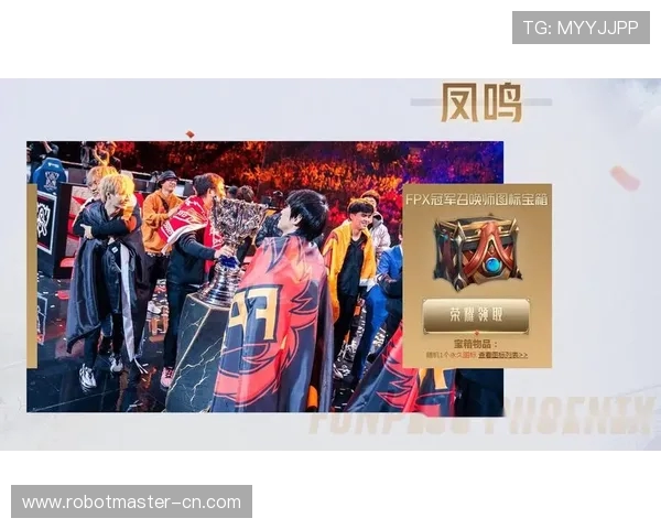 热议王者荣耀FPX战队实力变革背后的策略与挑战分析