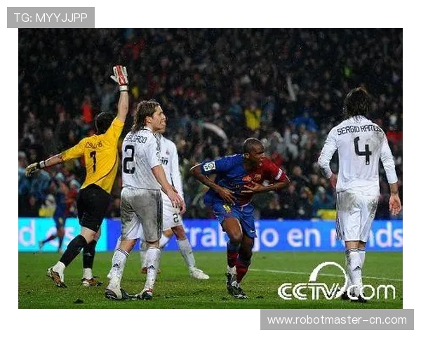 2004年皇马与巴萨经典对决回顾球场上的荣耀与激情交锋