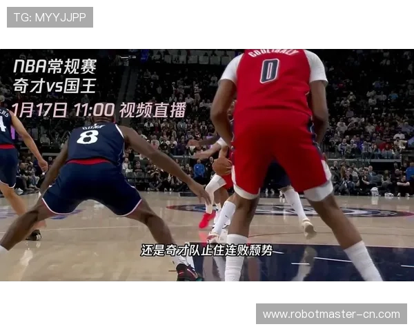 篮网对阵奇才精彩比赛直播全程回顾与分析尽在此处