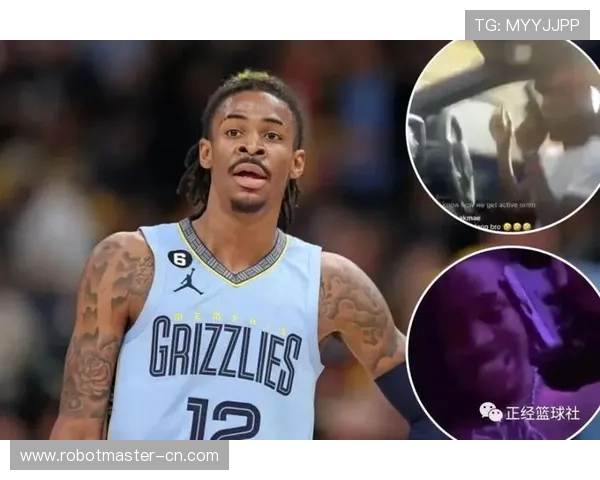 莫兰特持枪事件后续联盟处罚决定解读及心理咨询措施分析