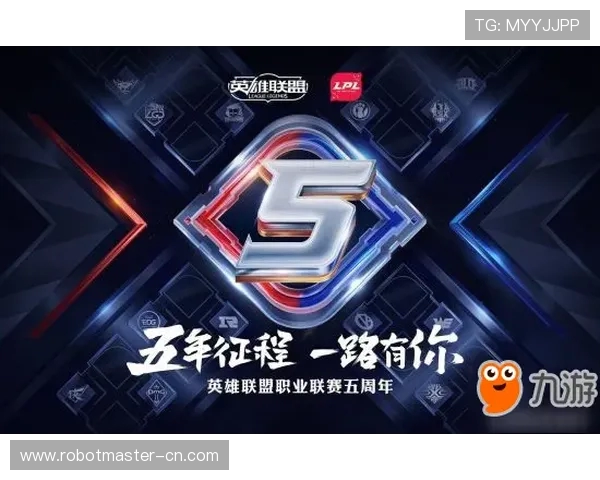 LNG战队崛起之路：从默默无闻到英雄联盟舞台的璀璨星辰