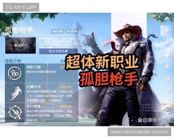 和平精英战术分析：WE战队中路突破策略与执行全解析